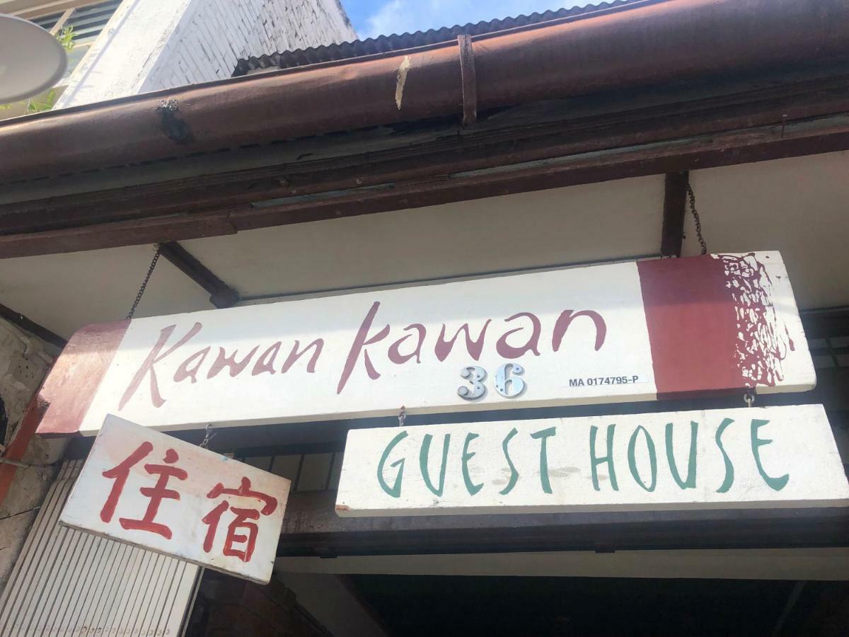 Kawan Kawan Guest House Malacca Екстериор снимка